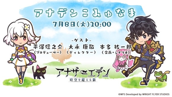こみゅなま第49回