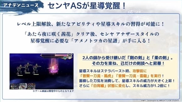 センヤ