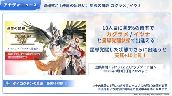 ガチャ