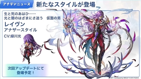 レイヴン