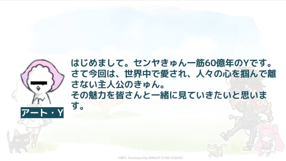 アート