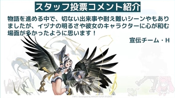 イヅナカグラメ
