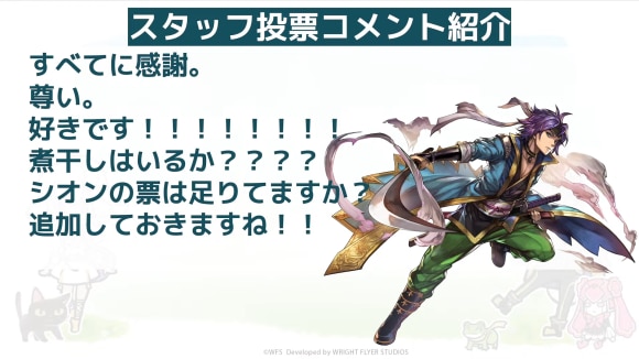 シオン