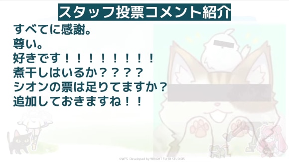 シオン