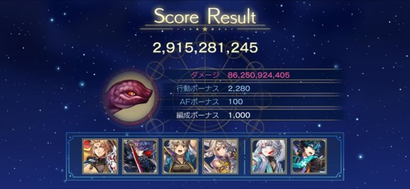 チャレンジ