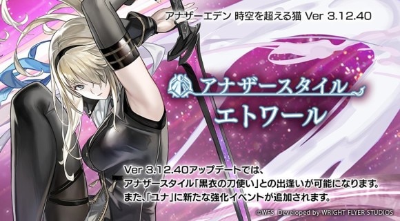 エトワール