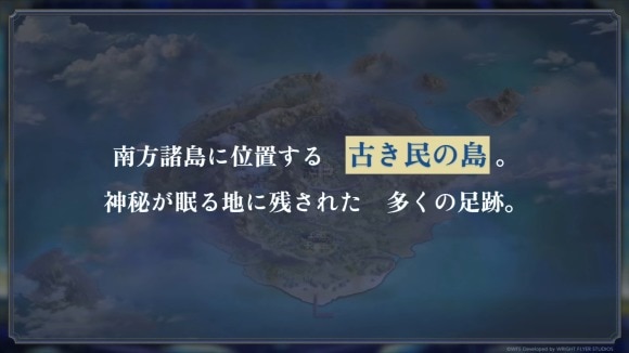 あらすじ
