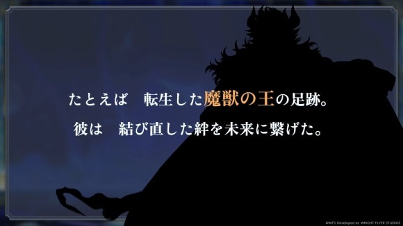 あらすじ