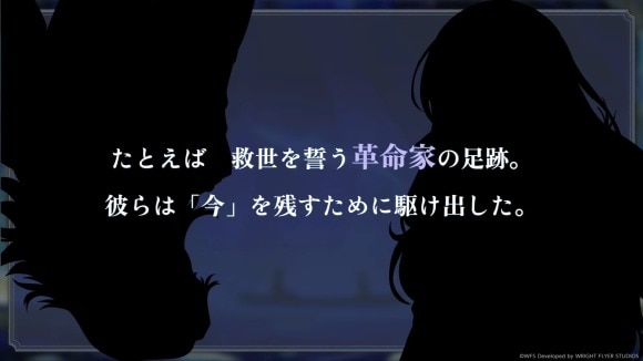 あらすじ