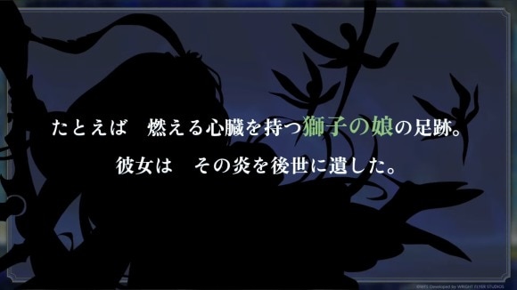 あらすじ