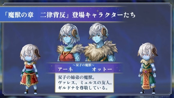 キャラ