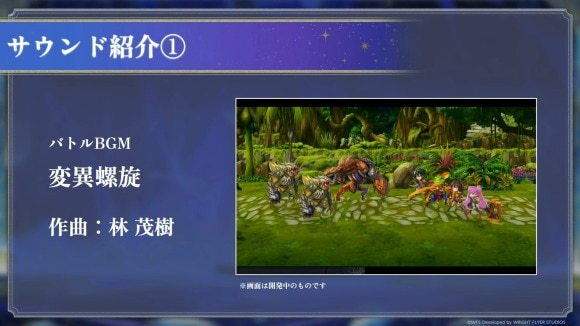 サウンド1
