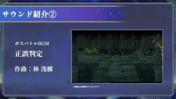 サウンド2