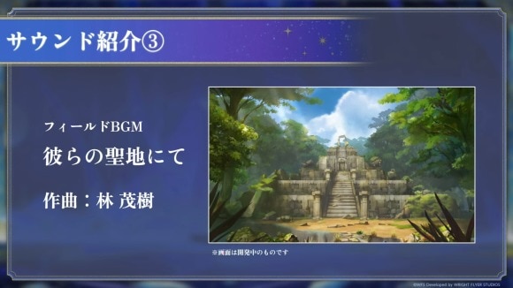 サウンド3