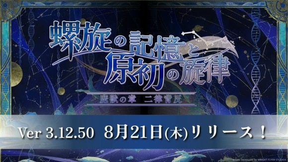 リリース日