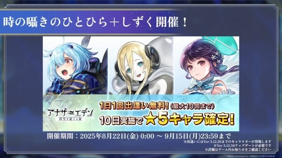 ささやき
