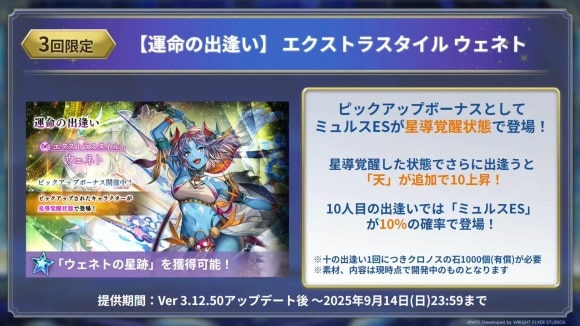ガチャ