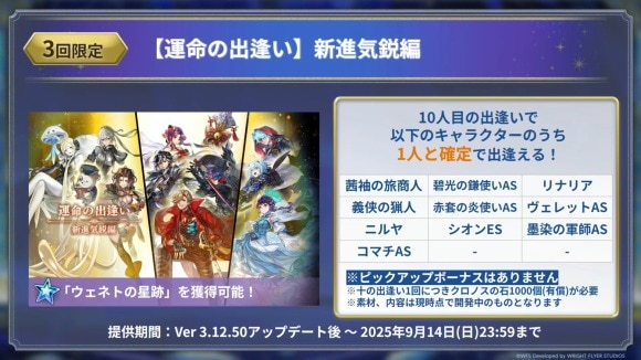 ガチャ