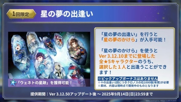 ガチャ