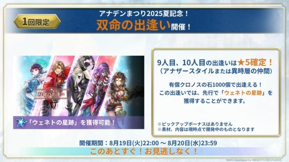 ガチャ