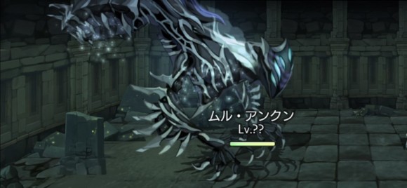 ムル・アンクン