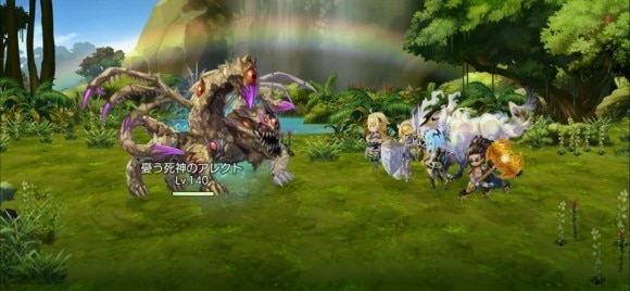 憂う死神のアレクト