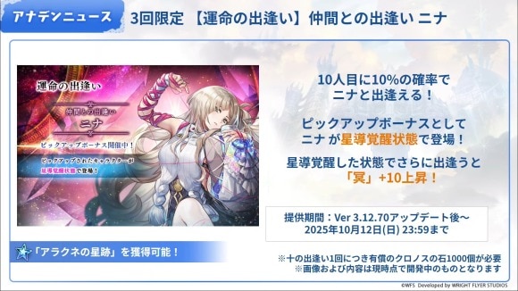 出逢い