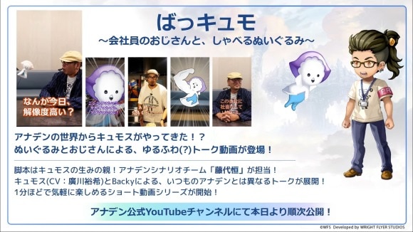 ばっキュモ