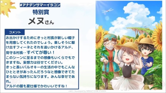 特別賞