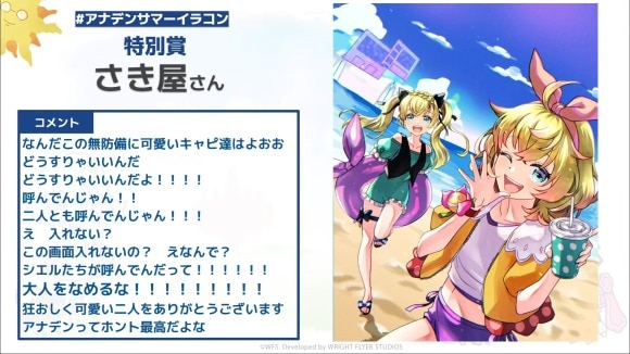 特別賞