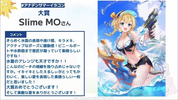 大賞