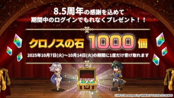 8.5周年記念！号外こみゅなま 【ハーフアニバーサリー記念出逢い&キャンペーンほか】ゲスト：平澤信之介（プロデューサー） 10-8 screenshot