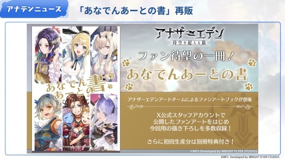 8.5周年記念！号外こみゅなま 【ハーフアニバーサリー記念出逢い&キャンペーンほか】ゲスト：平澤信之介（プロデューサー） 14-9 screenshot