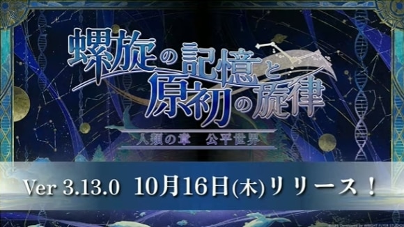リリース日