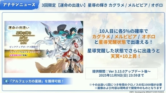 出逢い