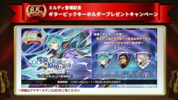 キャンペーン