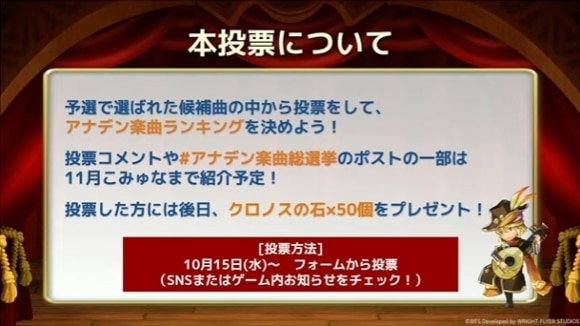 総選挙