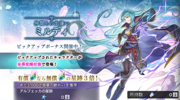 ミルディは引くべきか