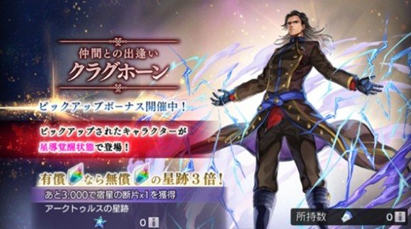 クラグホーンは引くべきか