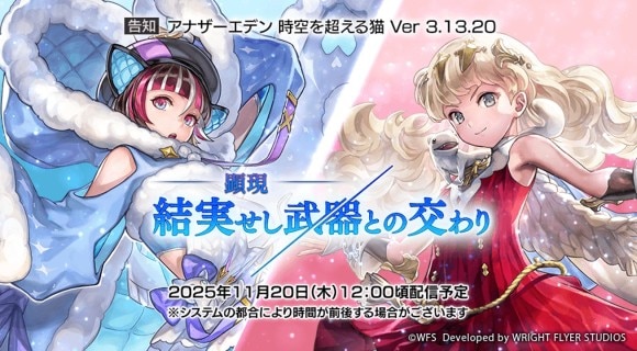 銀織の雷使い(AS)