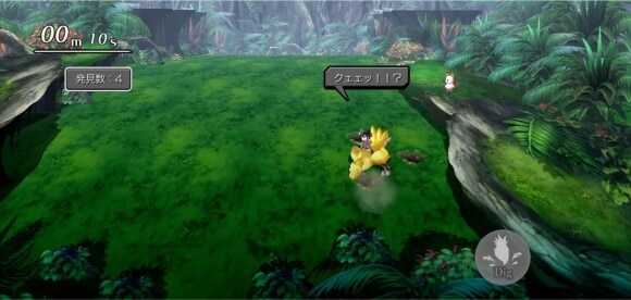 ここほれチョコボ