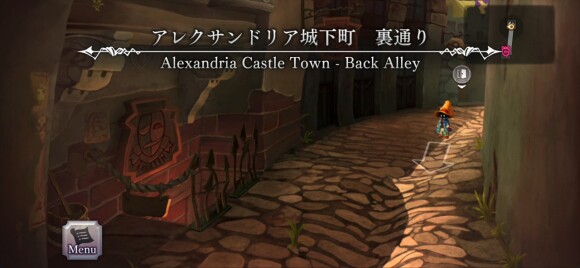 アレクサンドリア城下町裏通り