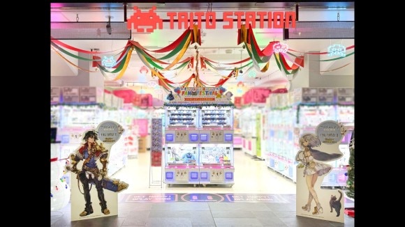 タイトーステーション