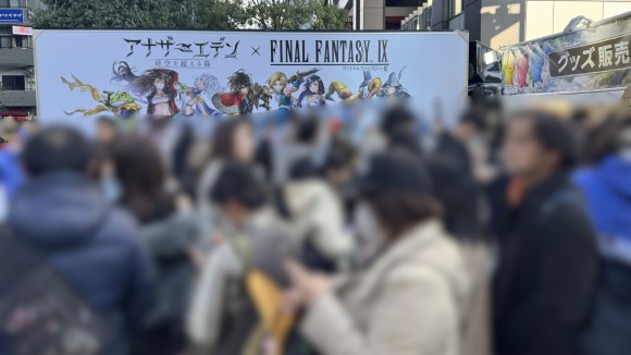 秋葉原UDX前広場