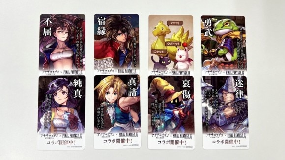 ビジュアルカード