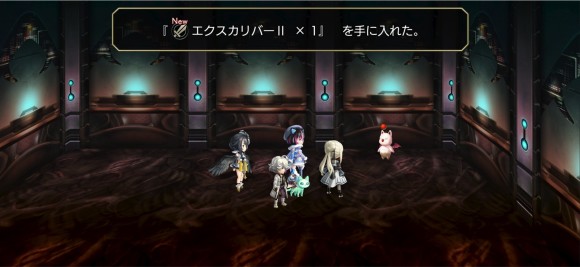 エクスカリバーⅡ