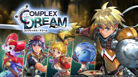 クロノ・クロスコラボ攻略|協奏「COMPLEXDREAM」