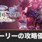 アルテマロゴ