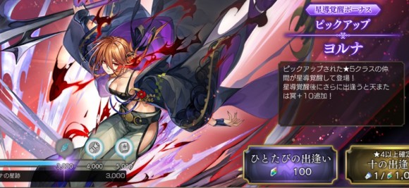 ヨルナは引くべきか