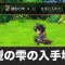 アルテマロゴ